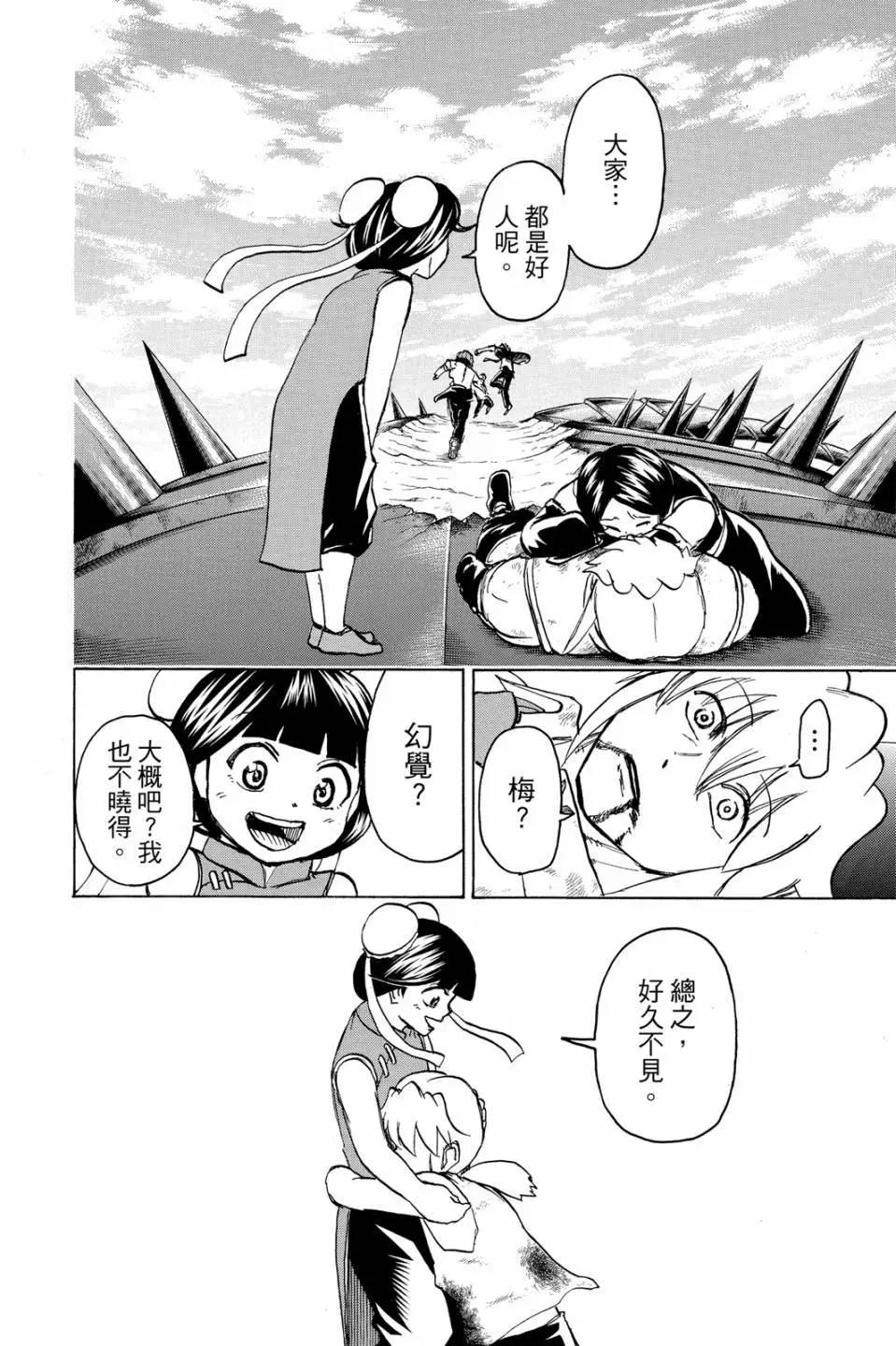 第 31 页