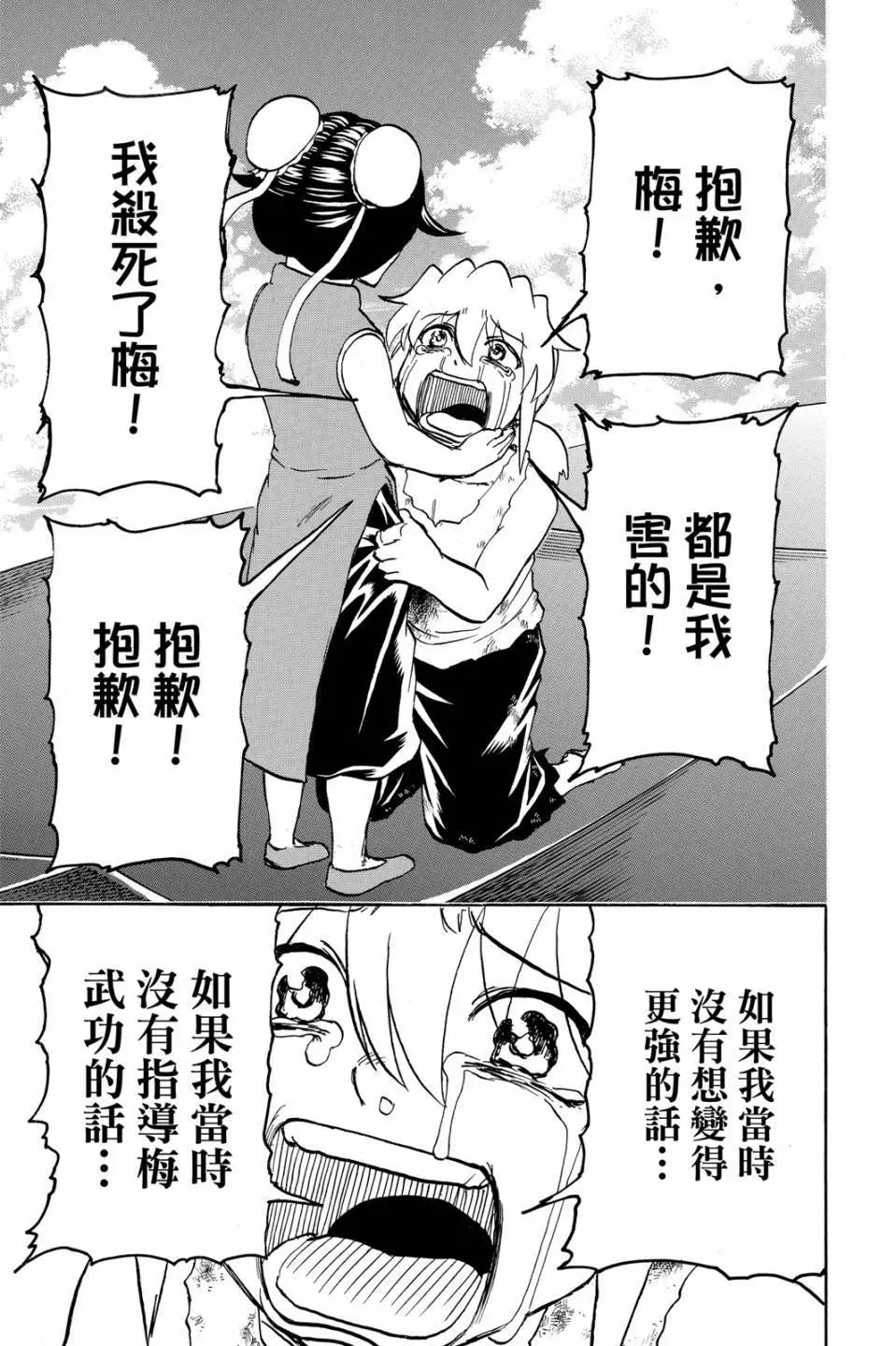 第 32 页