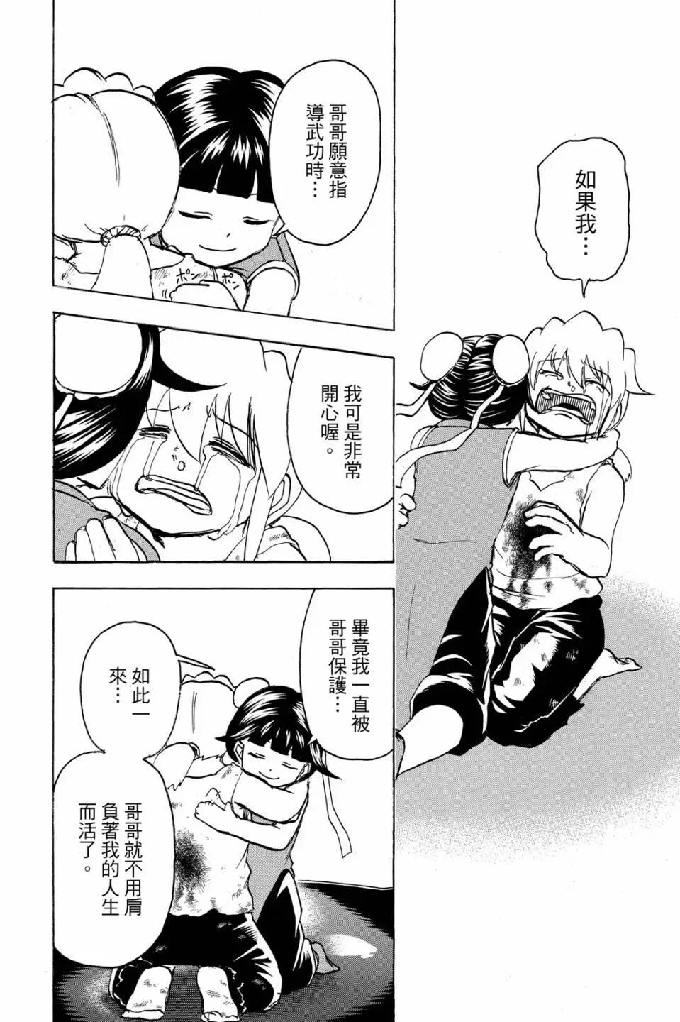 第 33 页