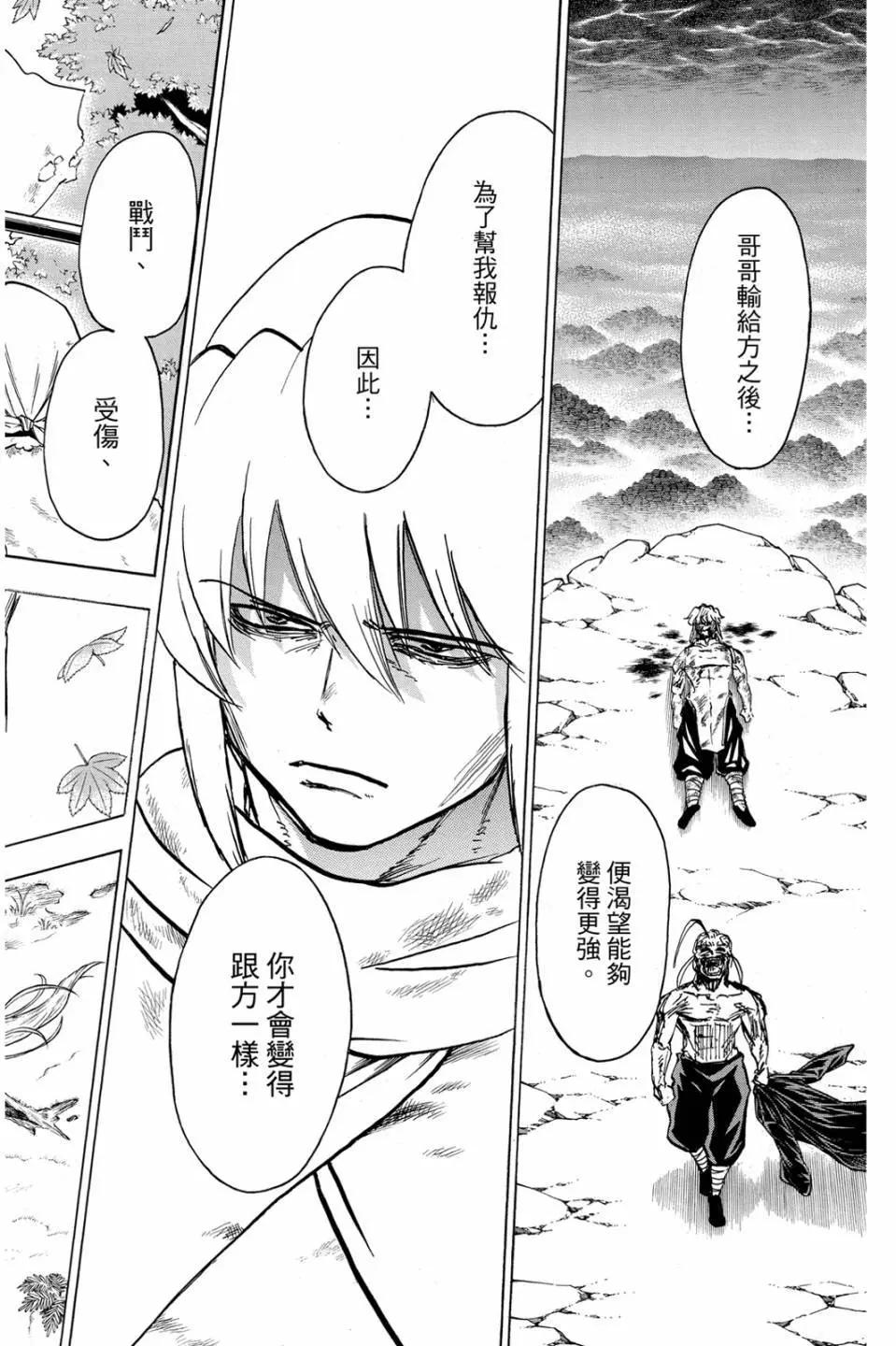第 37 页
