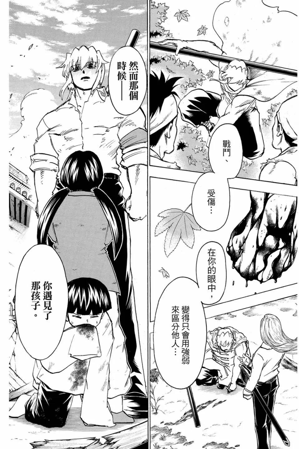第 38 页