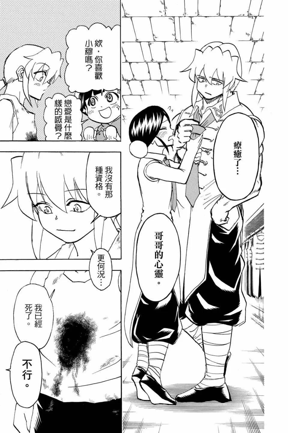 第 40 页