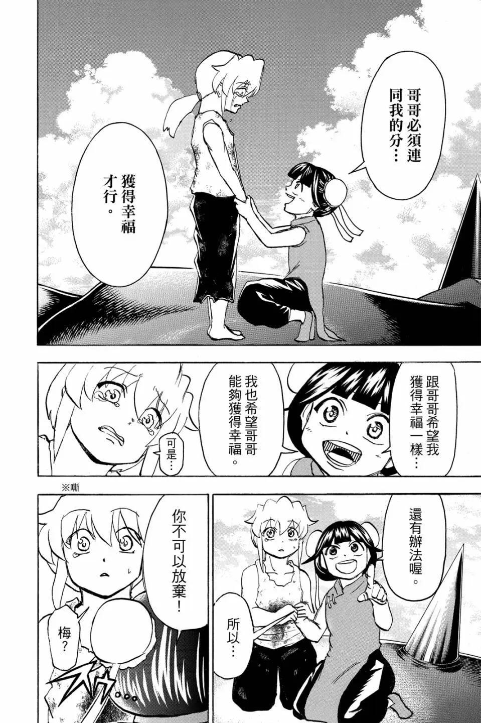 第 41 页