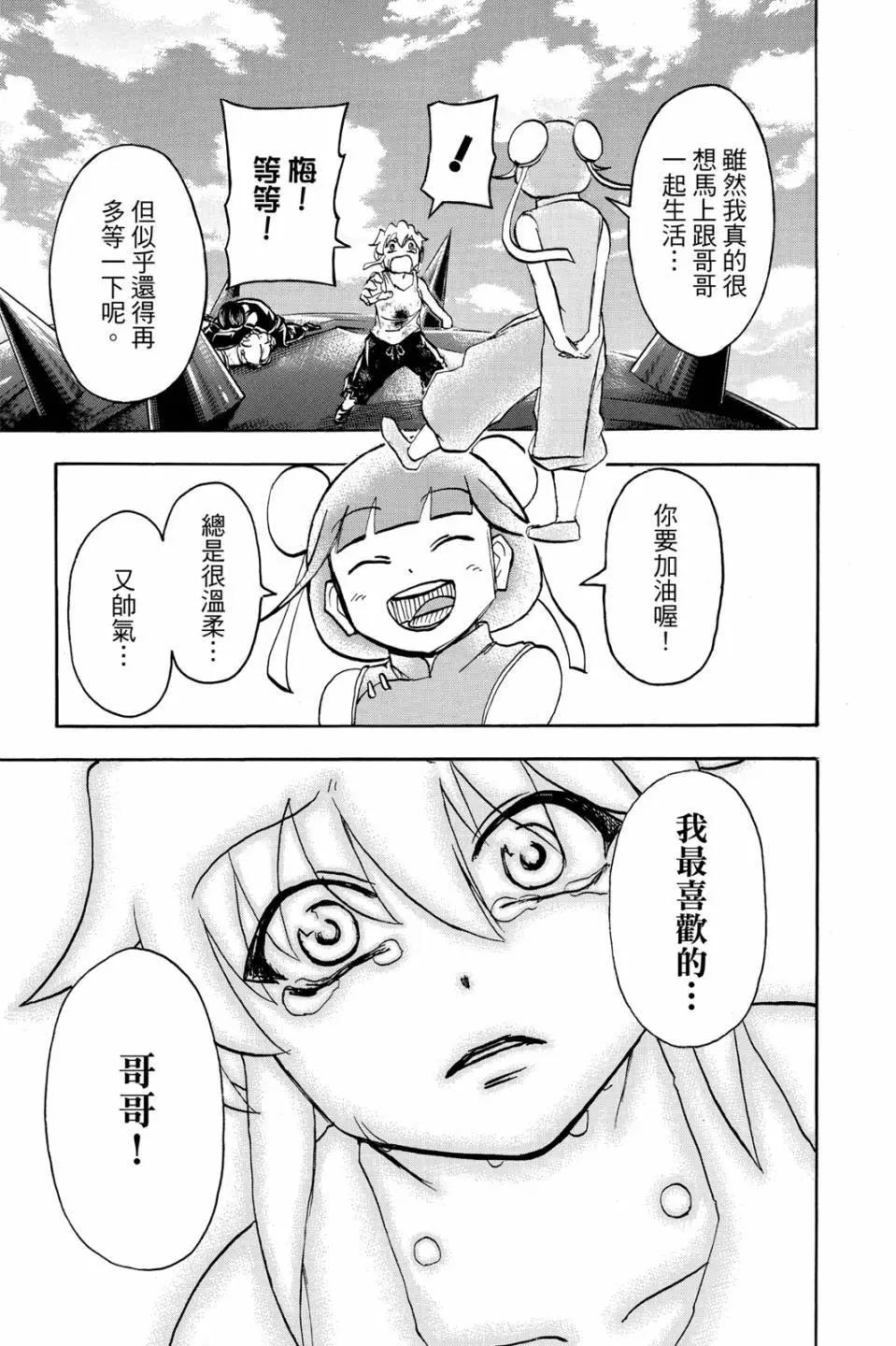 第 42 页