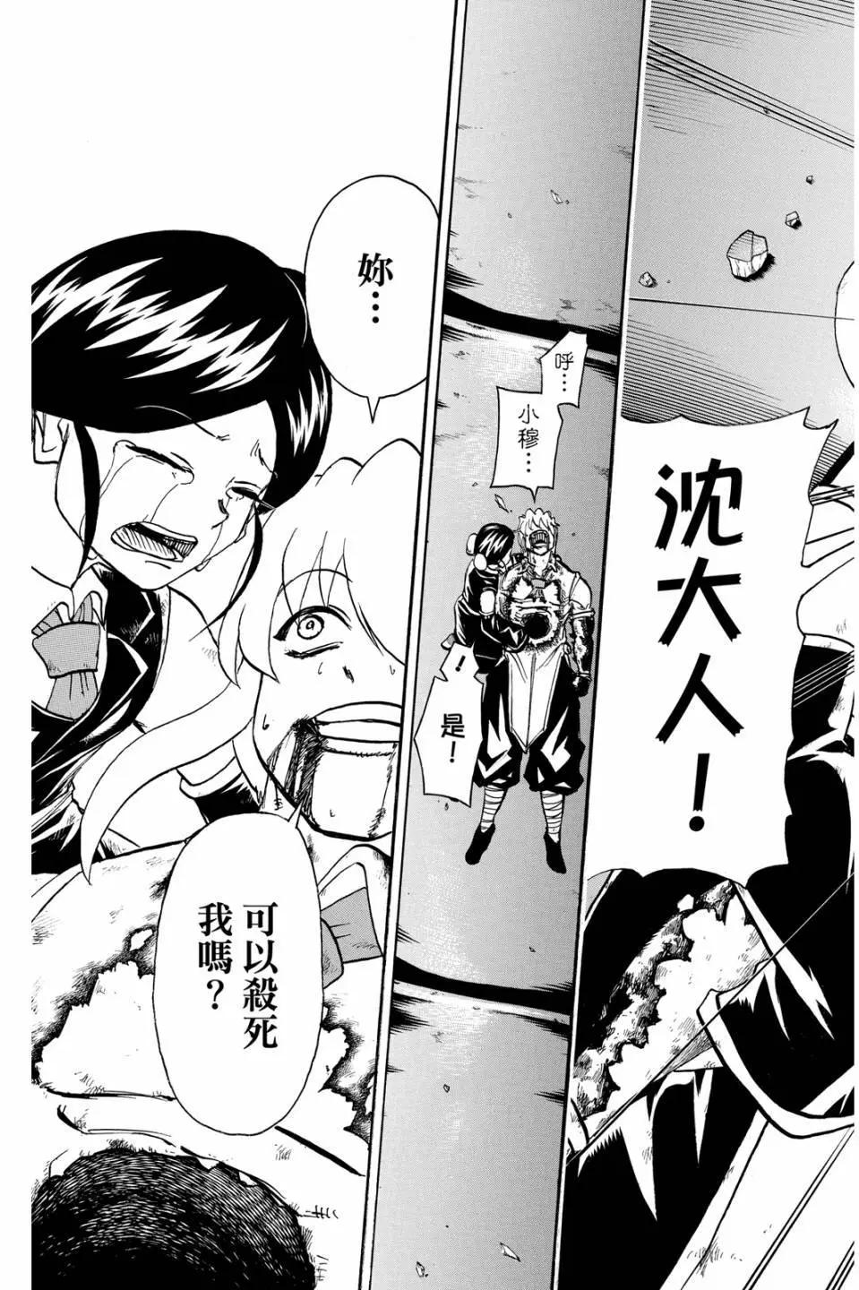 第 44 页