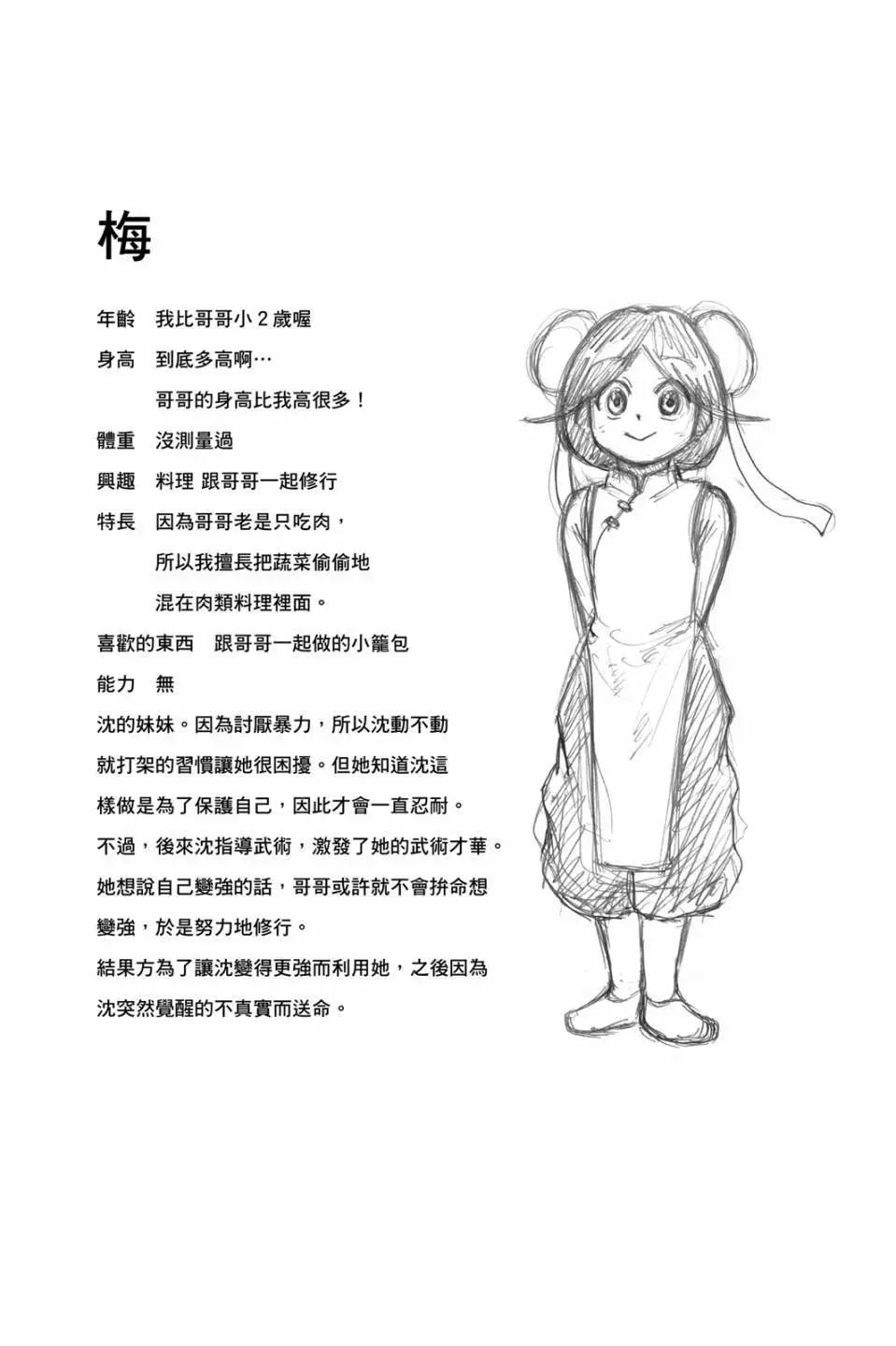 第 45 页