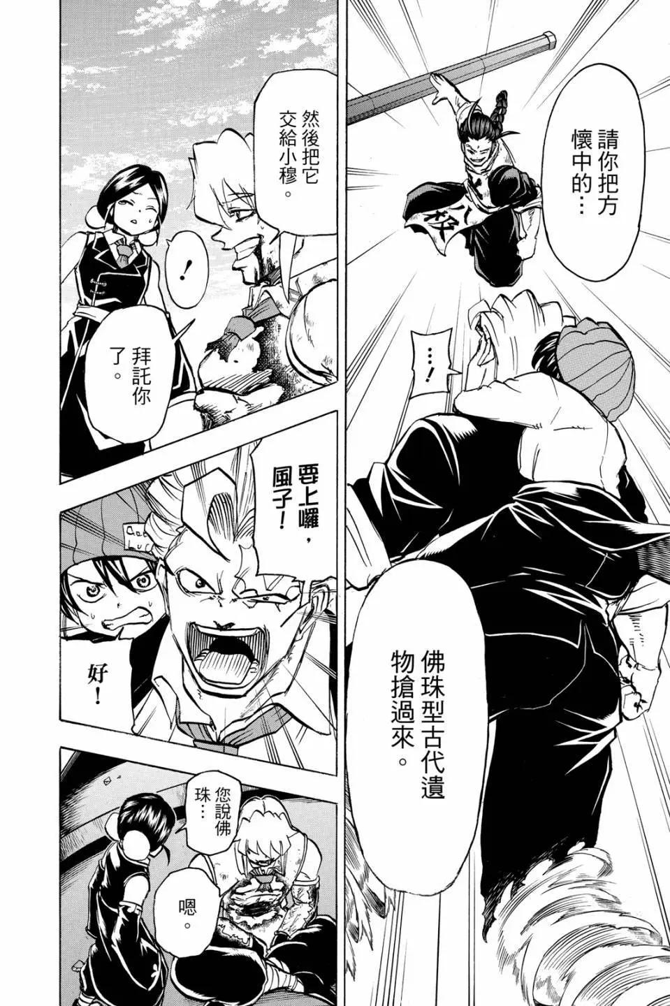 第 47 页