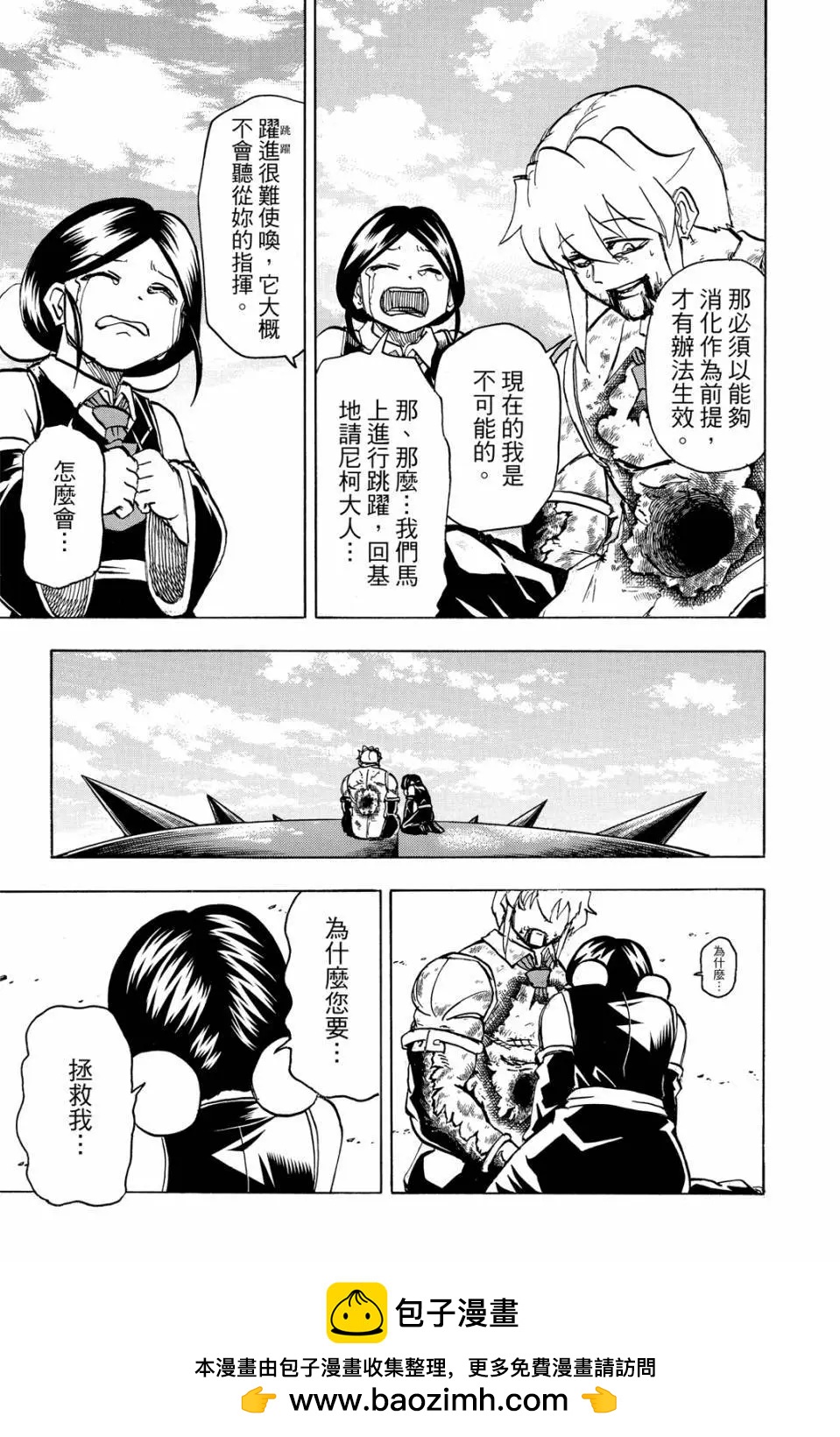 第 50 页