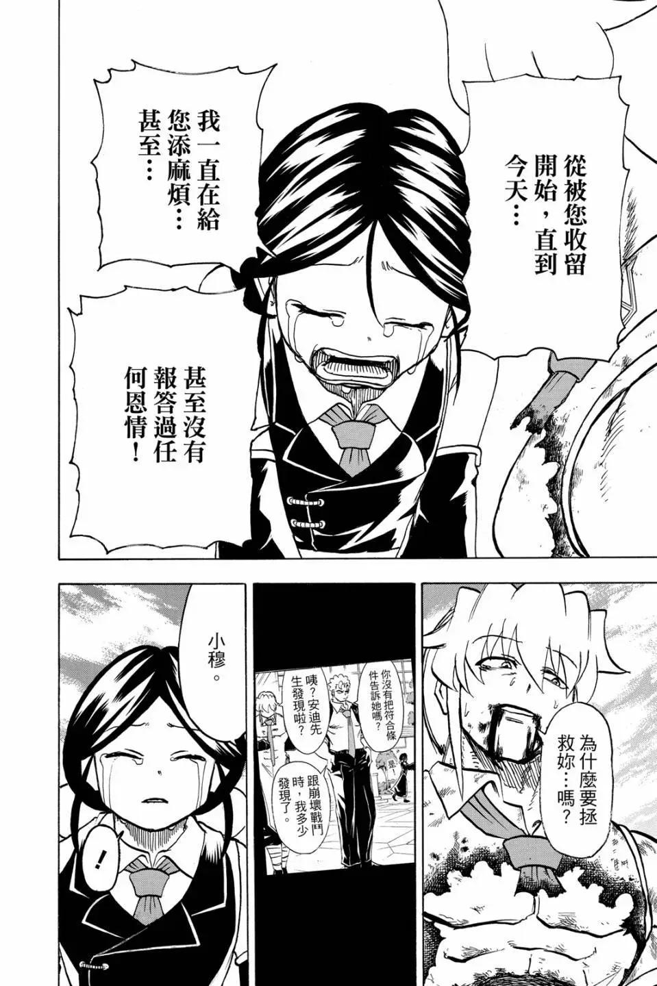 第 51 页