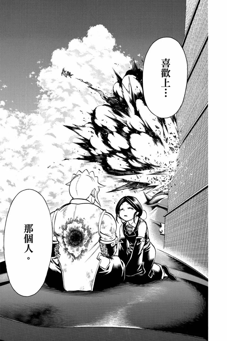 第 56 页