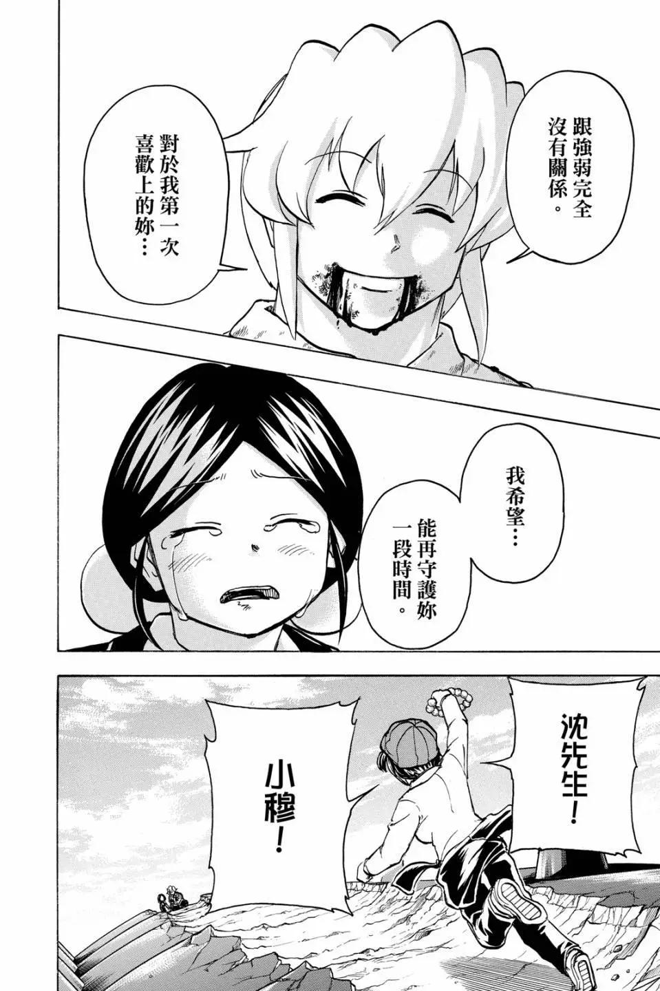 第 57 页