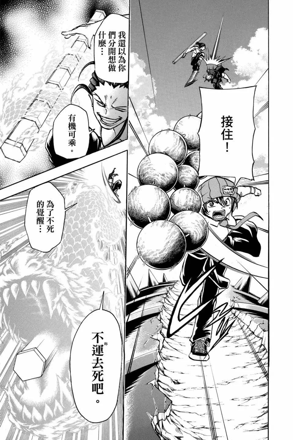第 58 页