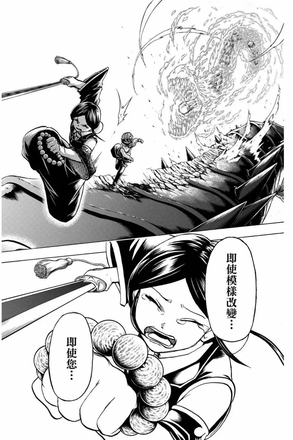 第 59 页