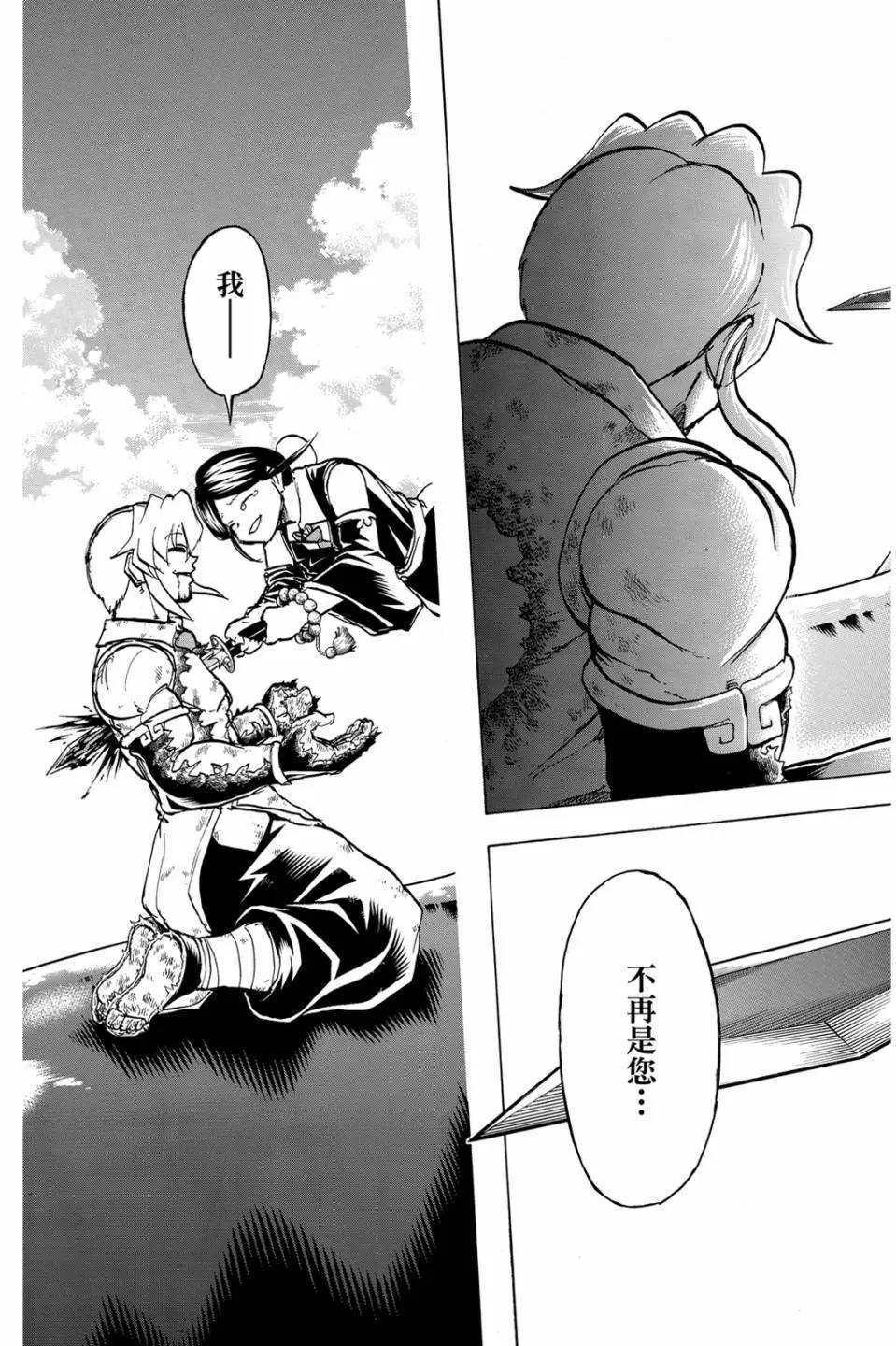 第 60 页