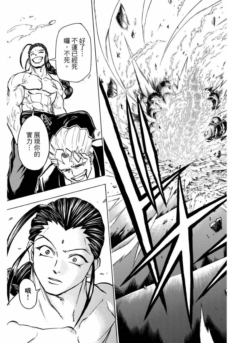 第 62 页