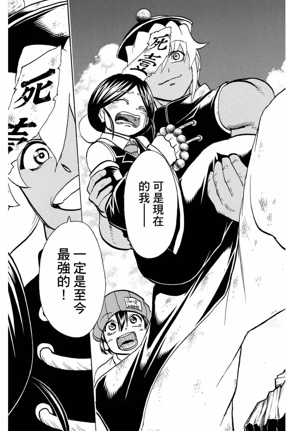 第 64 页