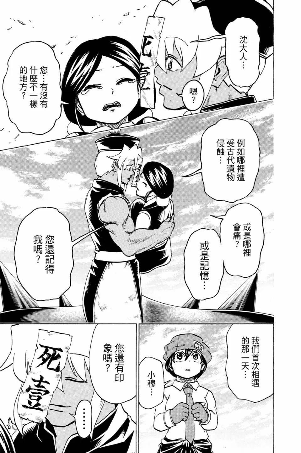 第 70 页
