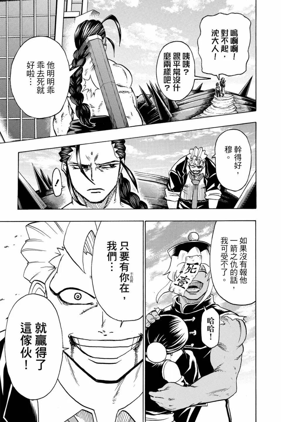 第 72 页