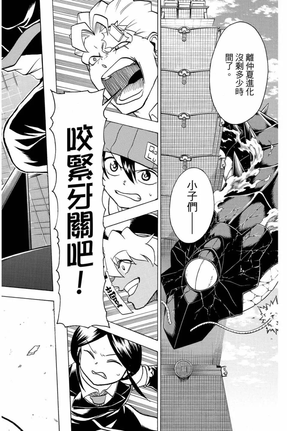 第 73 页