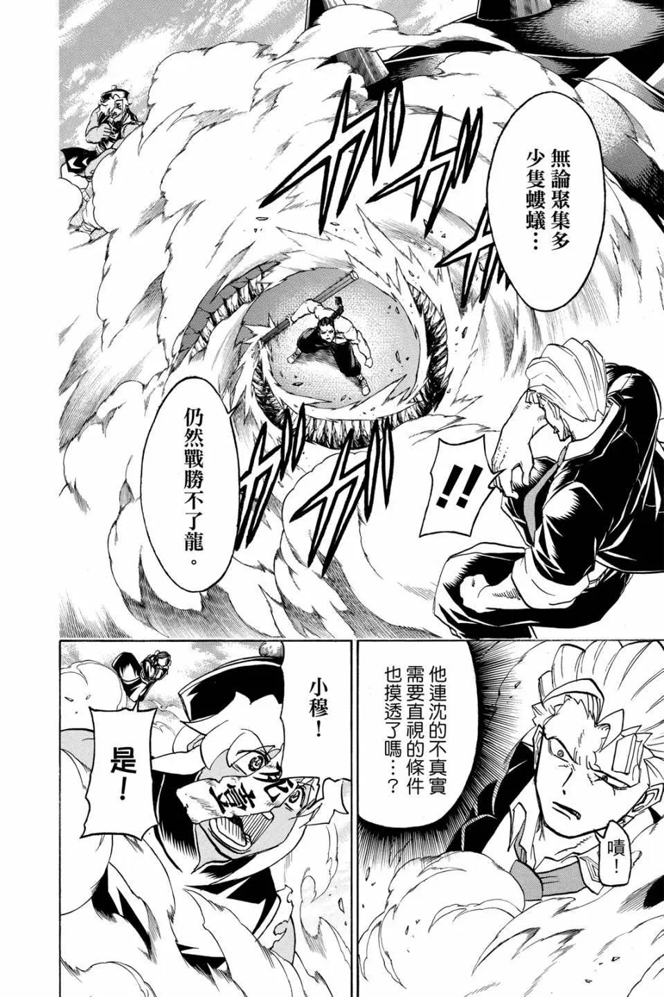第 75 页