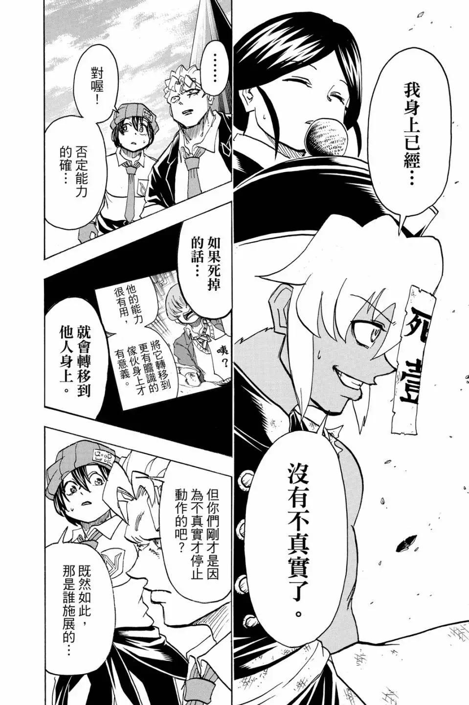 第 79 页