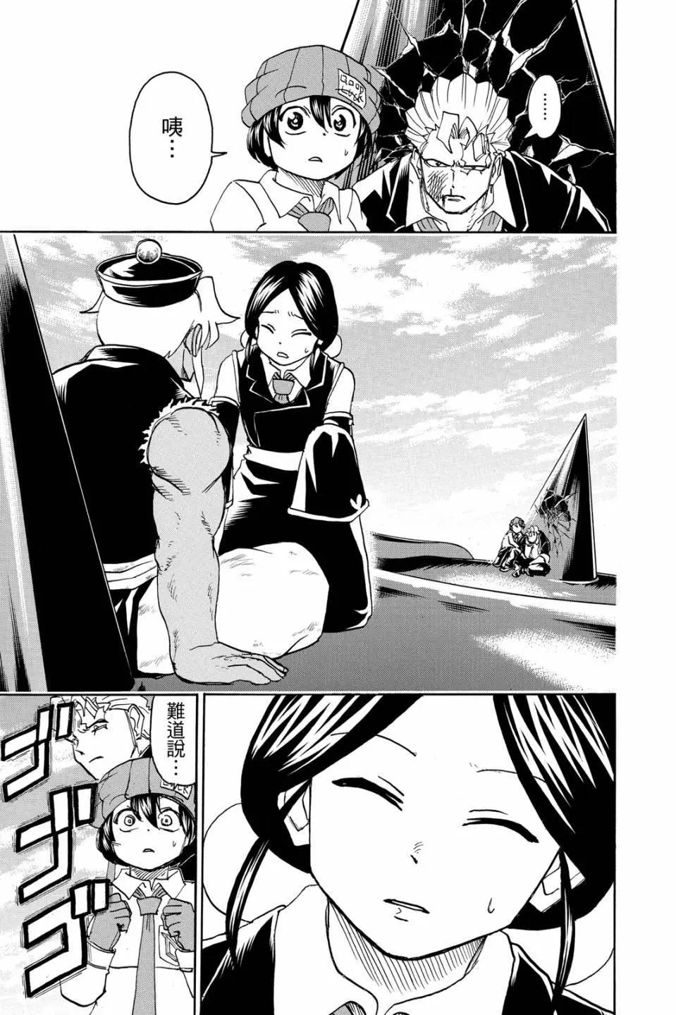 第 80 页