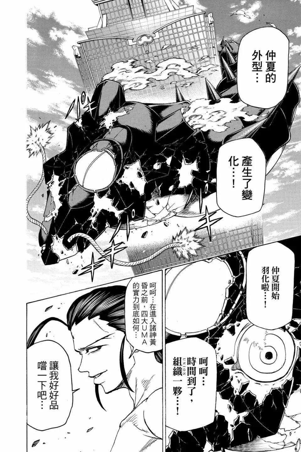 第 81 页
