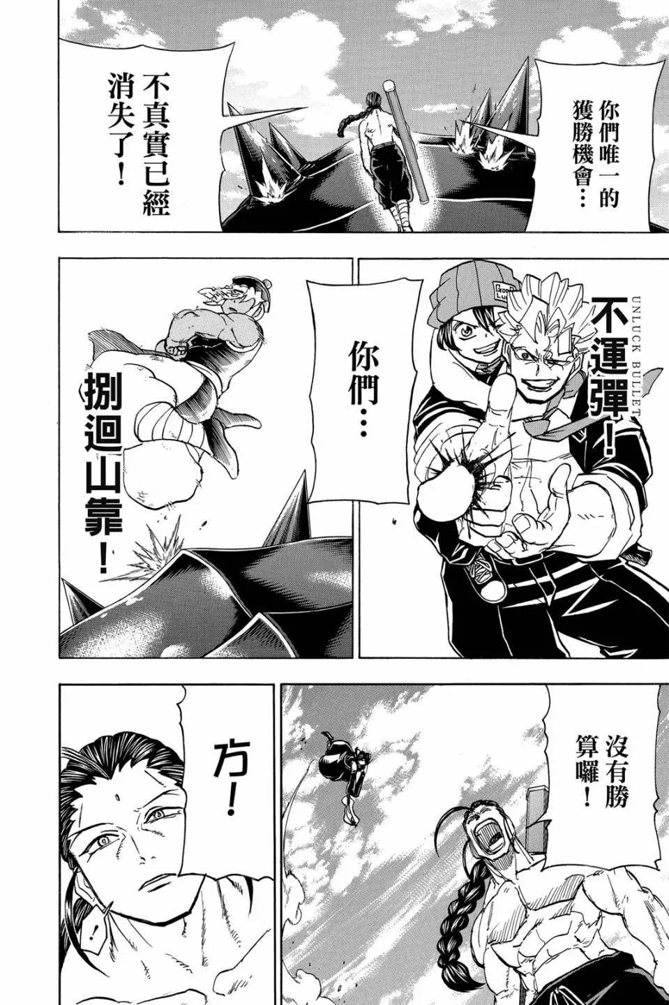 第 83 页