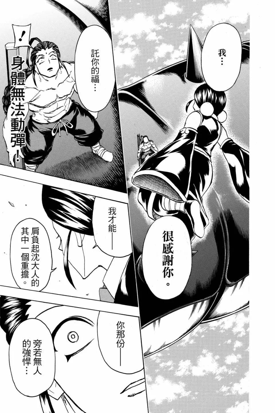 第 84 页