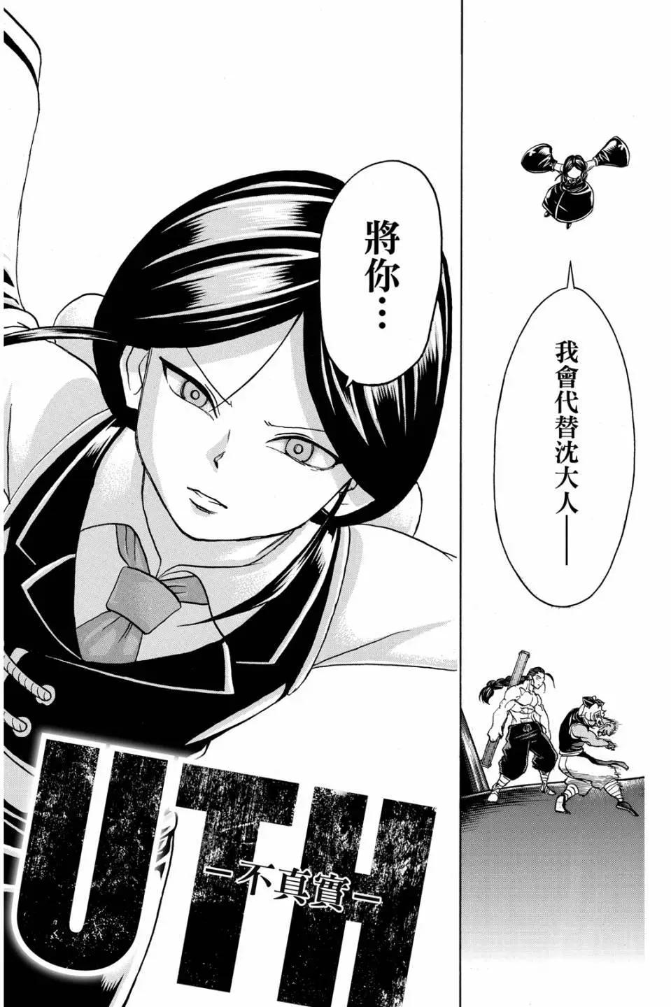 第 85 页