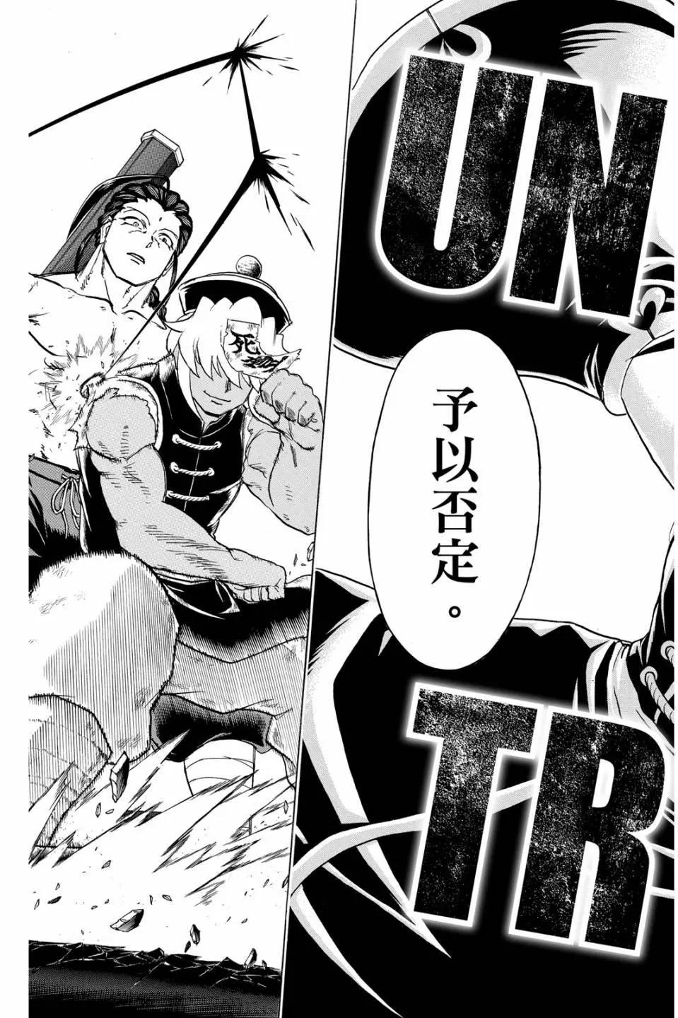 第 86 页