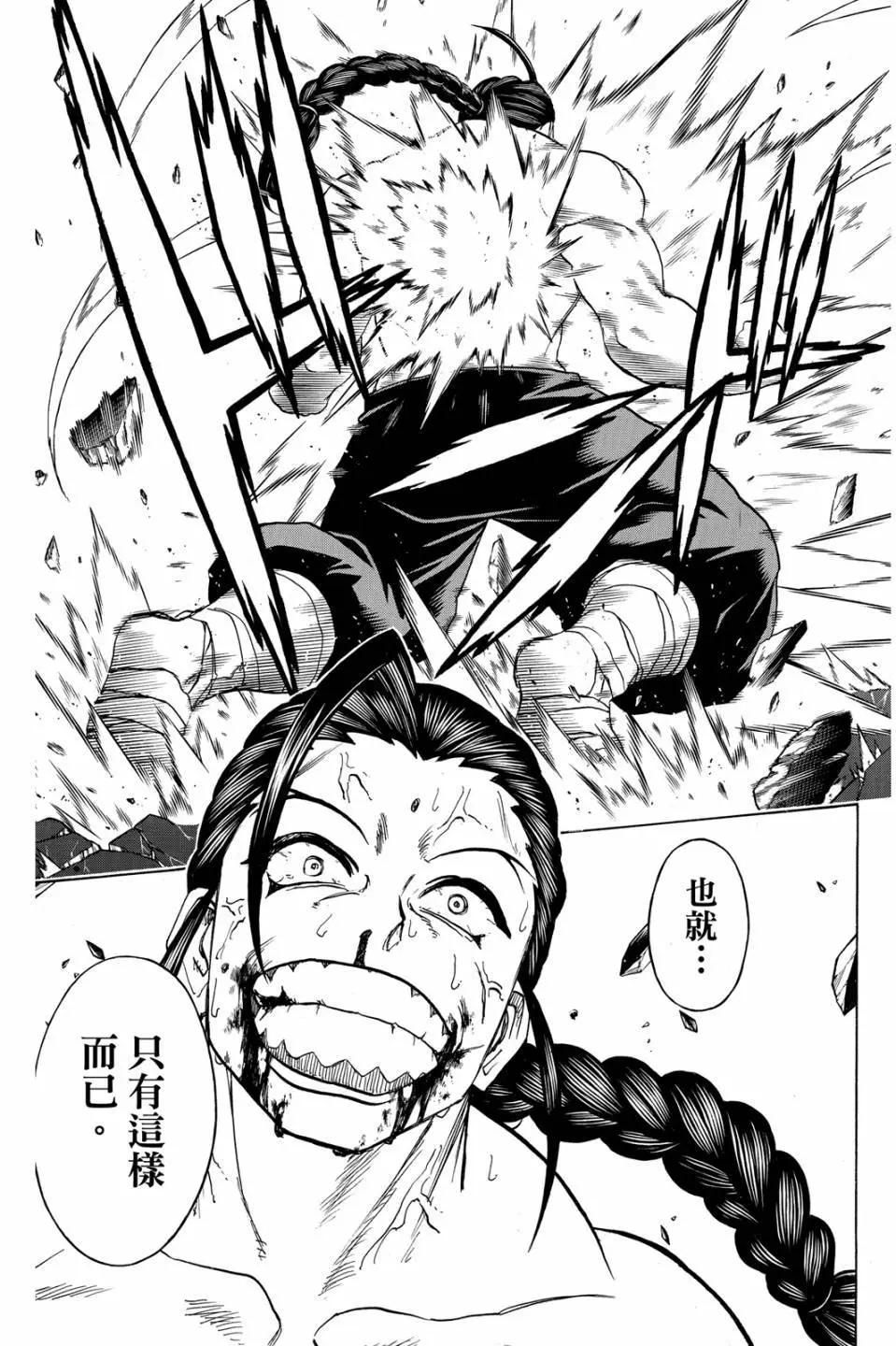 第 88 页