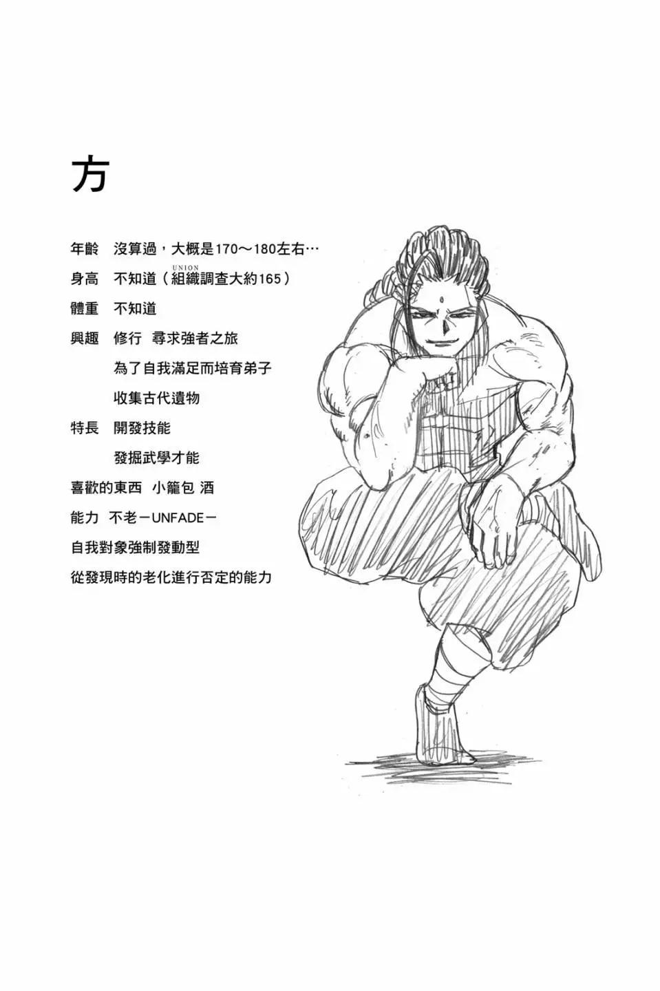 第 89 页