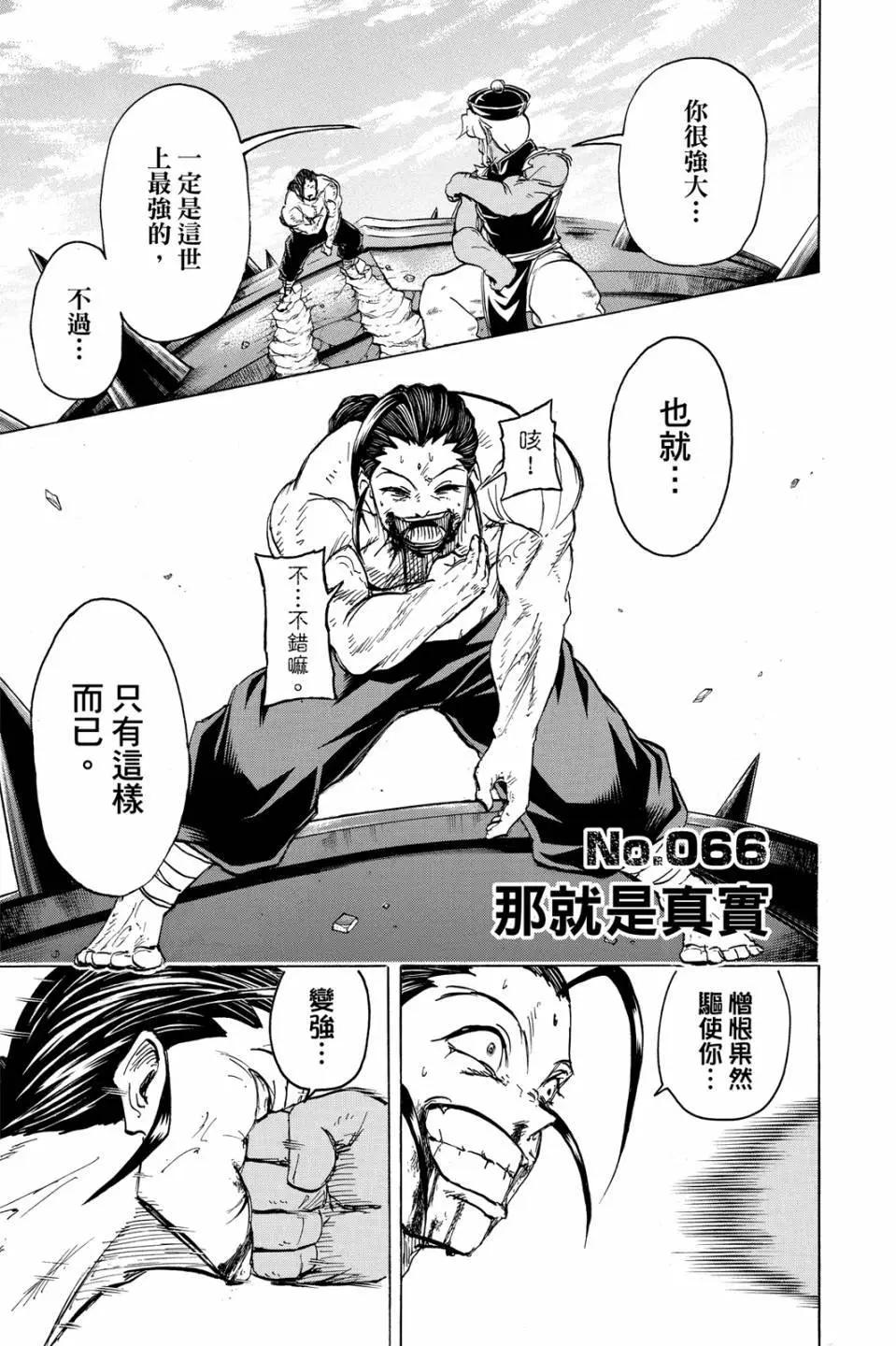 第 90 页