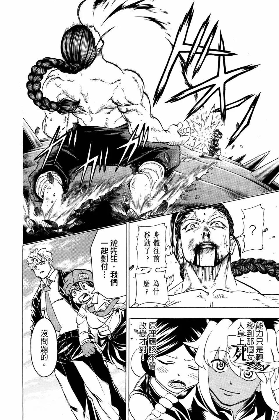 第 91 页