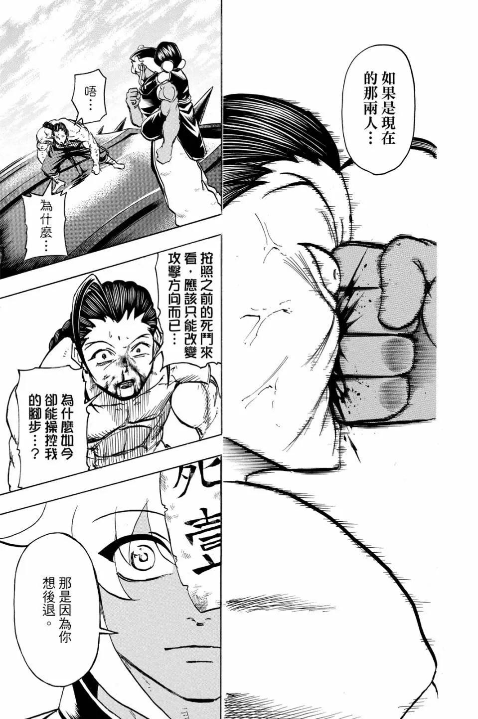 第 92 页