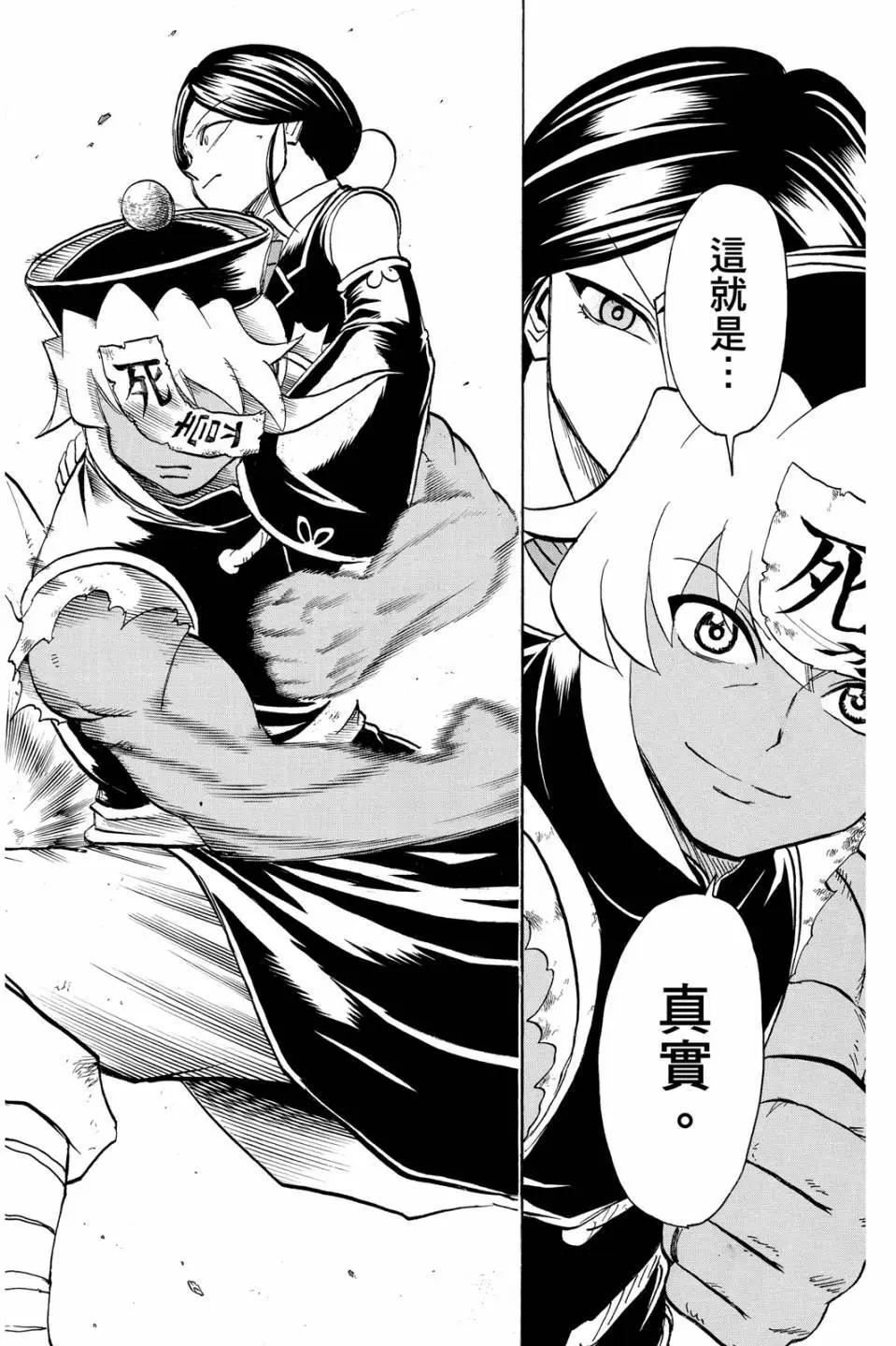 第 95 页