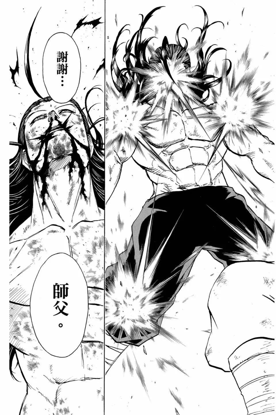 第 96 页