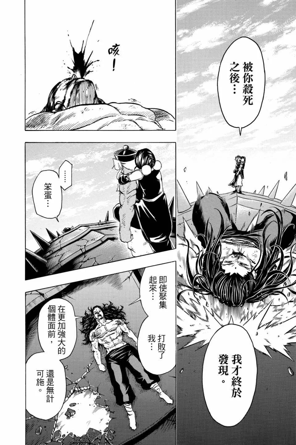 第 97 页