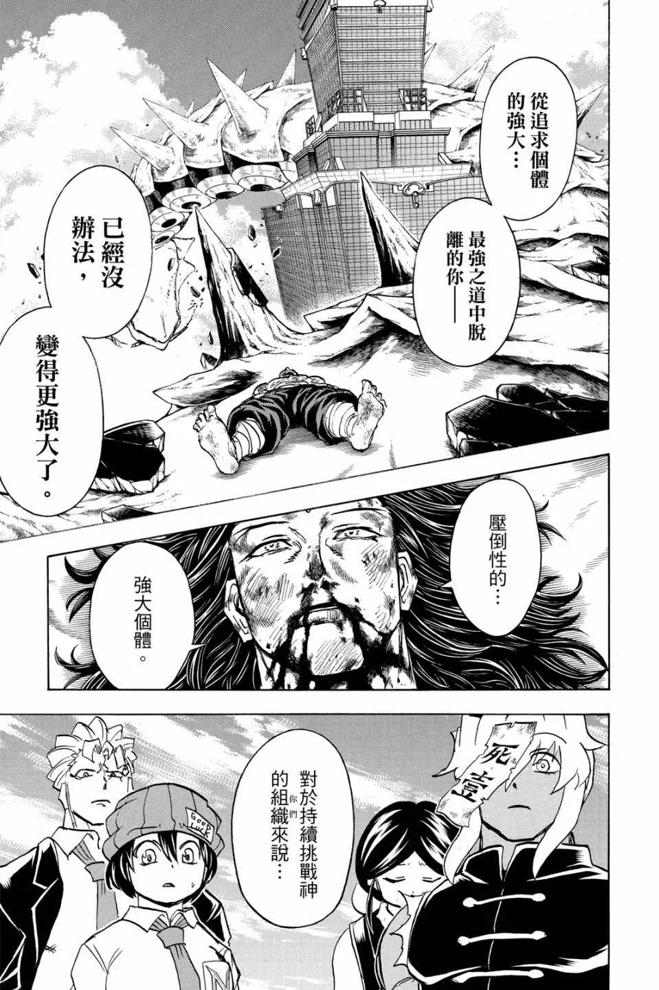 第 98 页