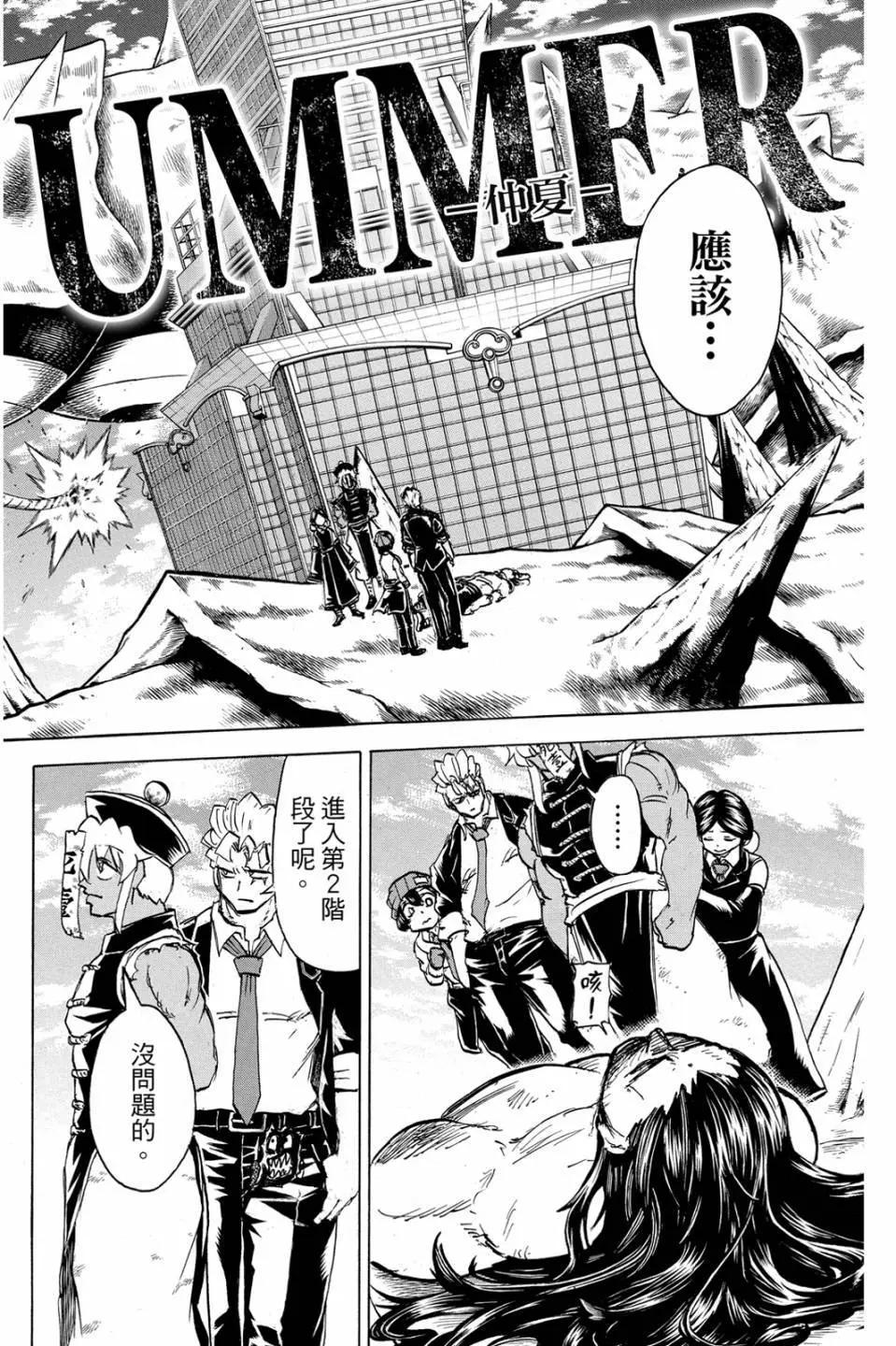 第 99 页