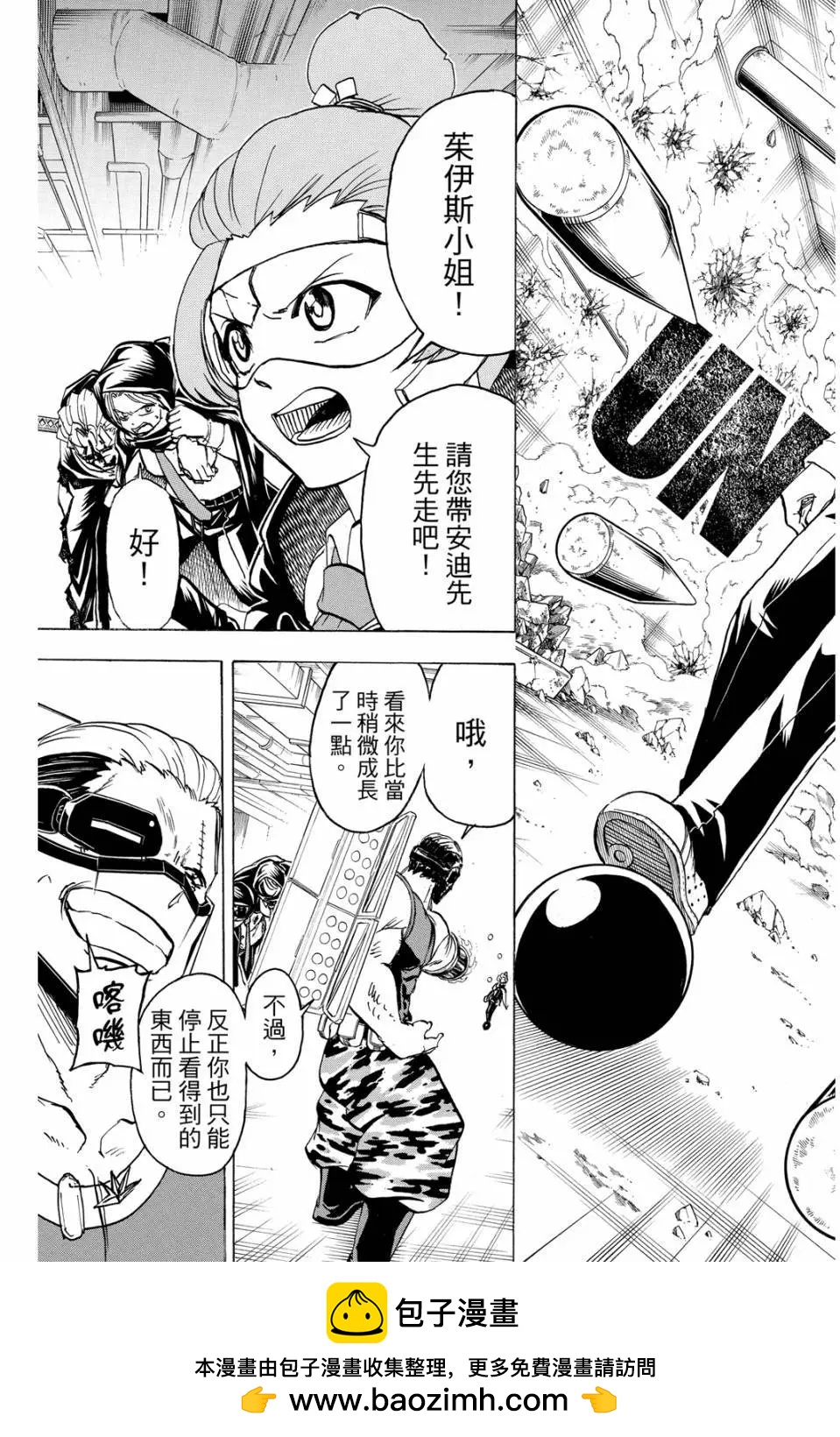 第 100 页
