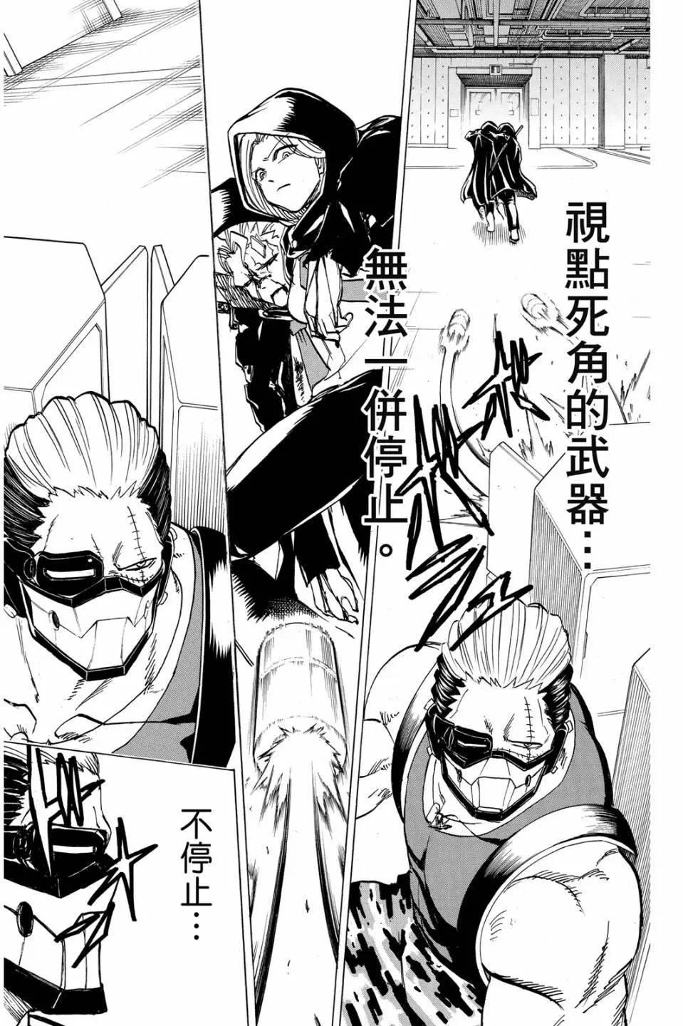 第 101 页
