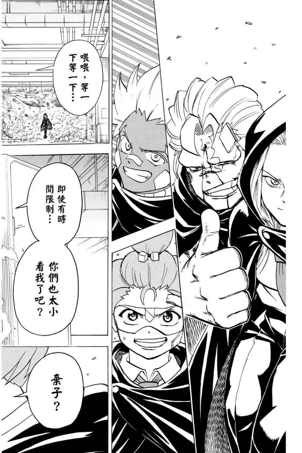 第 103 页