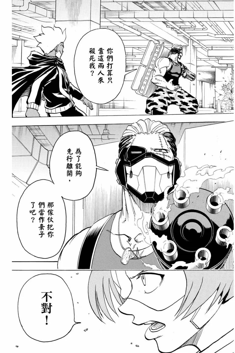 第 104 页