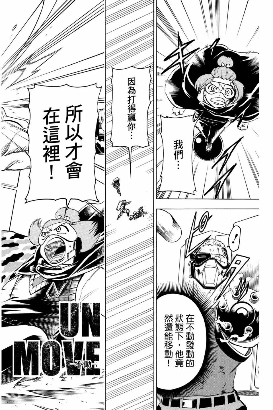第 105 页