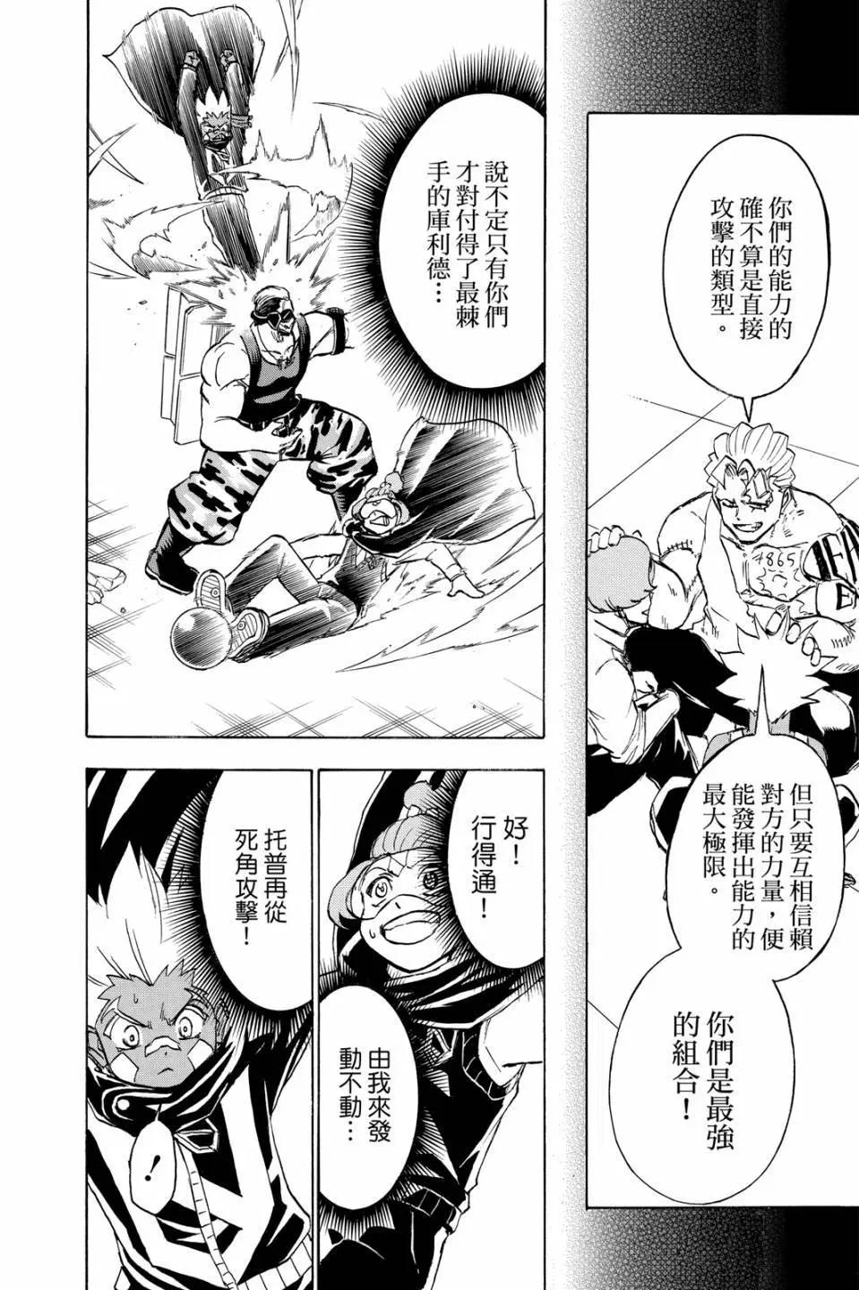 第 109 页
