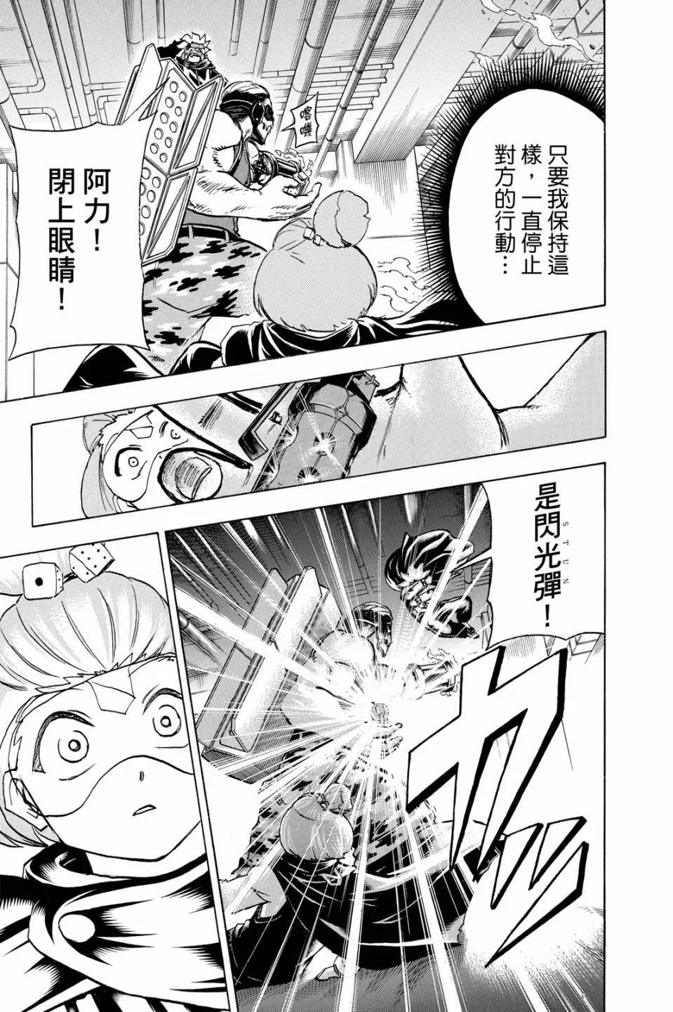 第 110 页