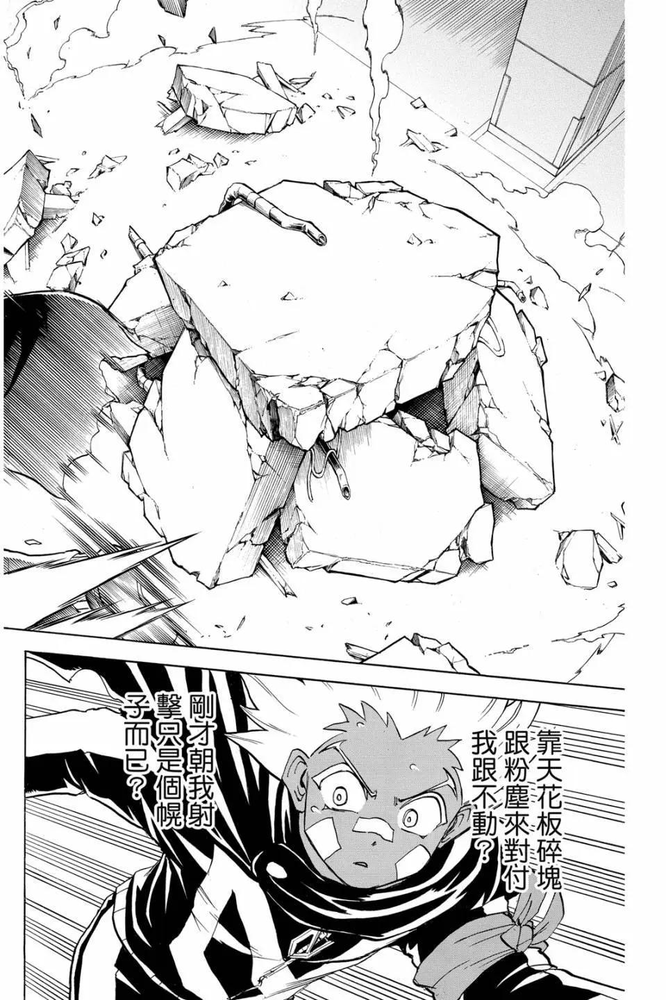 第 113 页