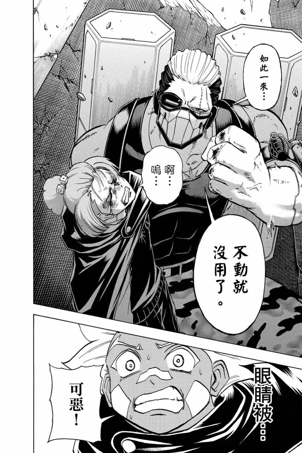 第 115 页